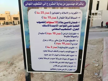 شقة للبيع في شارع علي بن سلامة اللخمي, حي بدر, مدينة الرياض, منطقة الرياض