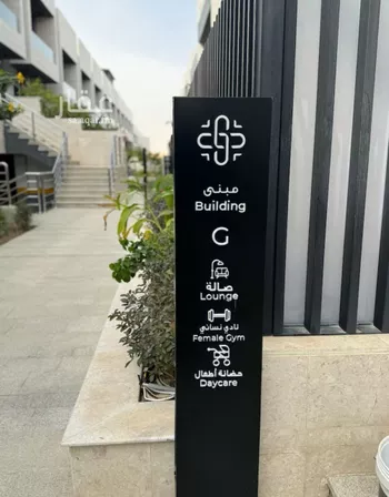 شقة للبيع في شارع المنتصر, حي النرجس, مدينة الرياض, منطقة الرياض
