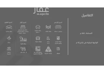 فيلا للبيع في شارع أبي زيد البلخي, حي المصيف, مدينة الرياض, منطقة الرياض صورة 4