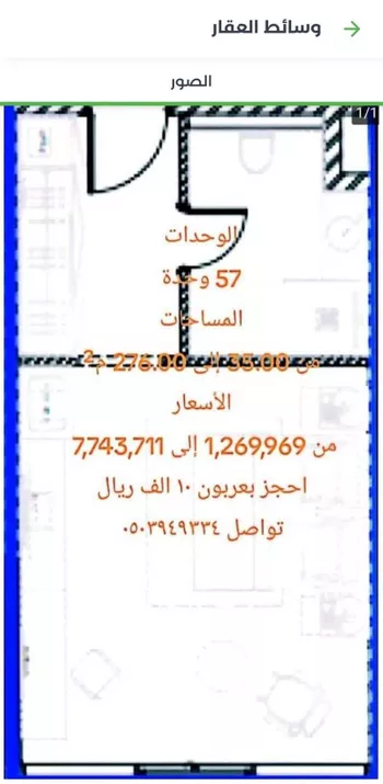 شقة للبيع في طريق الملك فهد الفرعي ، حي العليا ، الرياض ، منطقة الرياض صورة 4