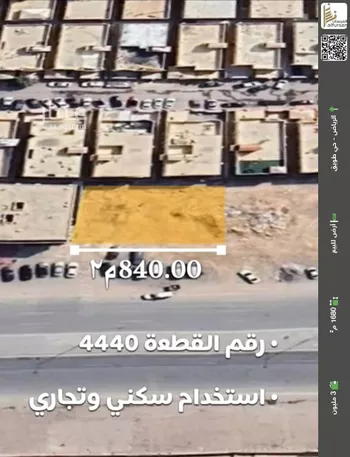 أرض للبيع في شارع الخندق, حي طويق, مدينة الرياض, منطقة الرياض صورة 2