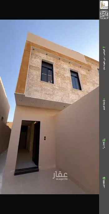 فيلا للبيع في شارع عبدالقادر شمس, حي العوالي, مدينة الرياض, منطقة الرياض