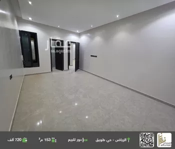 دور للبيع في شارع أبي العباس بن مسعود, حي طويق, مدينة الرياض, منطقة الرياض