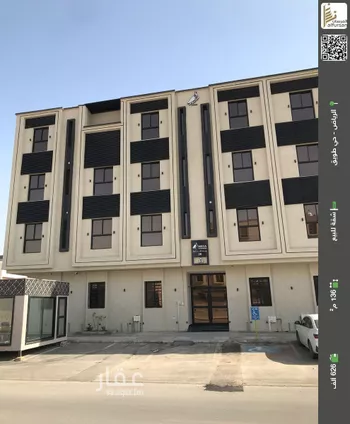 شقة للبيع في شارع عبدالرحمن بن إبراهيم, حي طويق, مدينة الرياض, منطقة الرياض
