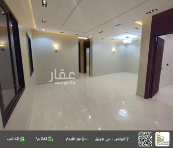 دور للإيجار في شارع علي الزبيري, حي طويق, مدينة الرياض, منطقة الرياض