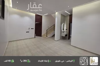 فيلا للإيجار في شارع عبدالعزيز السلمي, حي طويق, مدينة الرياض, منطقة الرياض