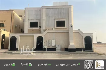 فيلا للبيع في شارع رقم 52, حي ظهرة لبن, مدينة الرياض, منطقة الرياض