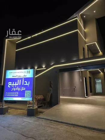 فيلا للبيع في شارع أبي بكر الخطيب, حي عكاظ, مدينة الرياض, منطقة الرياض