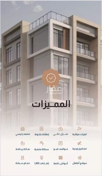 شقة للبيع في شارع الاصول, حي البحر, مدينة الخبر, المنطقة الشرقية