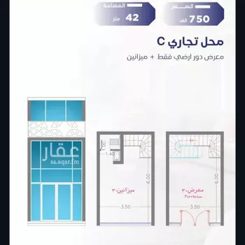 شقة للبيع في شارع المنيني, حي المروة, مدينة جدة, منطقة مكة المكرمة