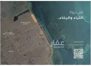 شقة للبيع في حي السيف, مدينة الدمام, المنطقة الشرقية صورة 3