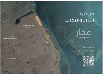شقة للبيع في حي السيف, مدينة الدمام, المنطقة الشرقية صورة 4