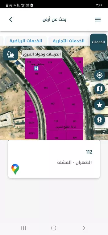 أرض للبيع في مدينة الظهران, المنطقة الشرقية
