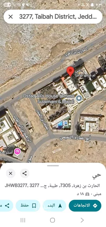 أرض للبيع في حي طيبة, مدينة جدة, منطقة مكة المكرمة
