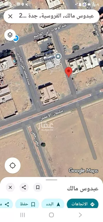 أرض للبيع في شارع عبدوس مالك, حي الفروسية, مدينة جدة, منطقة مكة المكرمة