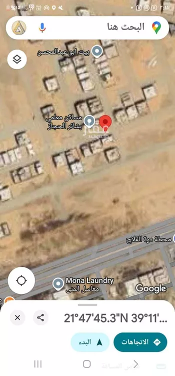 أرض للبيع في حي البشائر, مدينة جدة, منطقة مكة المكرمة