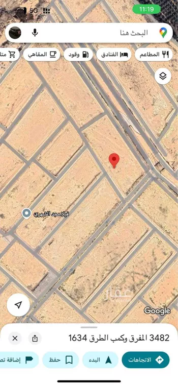 أرض للبيع في شارع 7511368, حي الليوان, مدينة بريده, منطقة القصيم صورة 4