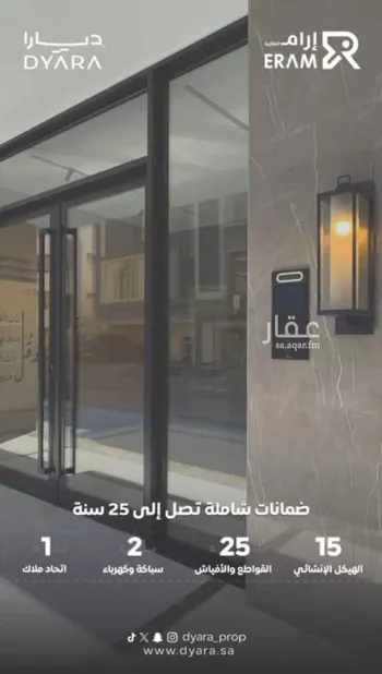 شقة للبيع في شارع عباس الحلواني, حي الروضة, مدينة جدة, منطقة مكة المكرمة صورة 5