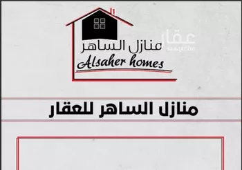 أرض للبيع في حي القاع 2, مدينة القنفذه, منطقة مكة المكرمة