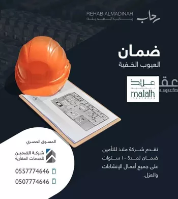 فيلا للبيع في شارع خليفة الاسدي , حي نبلاء, مدينة المدينه المنوره, منطقة المدينة المنورة صورة 3