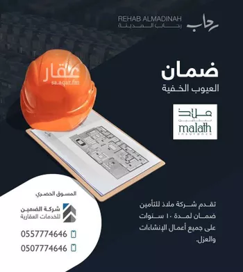 فيلا للبيع في شارع زين الدين ابو الفتح, حي نبلاء, مدينة المدينه المنوره, منطقة المدينة المنورة صورة 3