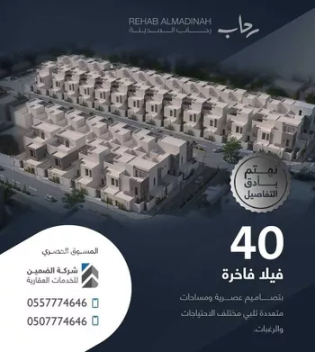 فيلا للبيع في شارع خليفة الاسدي , حي نبلاء, مدينة المدينه المنوره, منطقة المدينة المنورة صورة 2