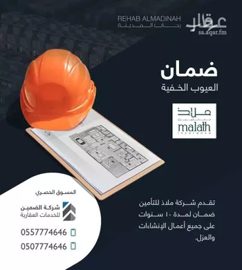 فيلا للبيع في شارع خليفة الاسدي , حي نبلاء, مدينة المدينه المنوره, منطقة المدينة المنورة صورة 3