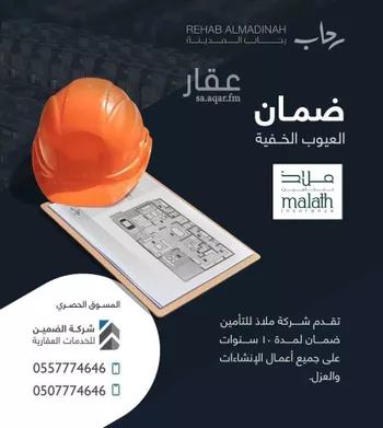 فيلا للبيع في شارع زين الدين ابو الفتح, حي نبلاء, مدينة المدينه المنوره, منطقة المدينة المنورة صورة 3