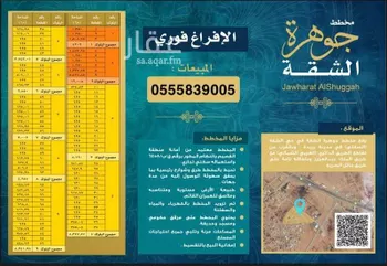 أرض للبيع في شارع الشقة 182, حي الشقة, مدينة بريده, منطقة القصيم صورة 2