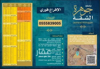 أرض للبيع في شارع الشقة 182, حي الشقة, مدينة بريده, منطقة القصيم صورة 2