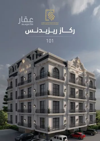 عمارة للبيع في شارع الفريق, حي العزيزية, مدينة جدة, منطقة مكة المكرمة