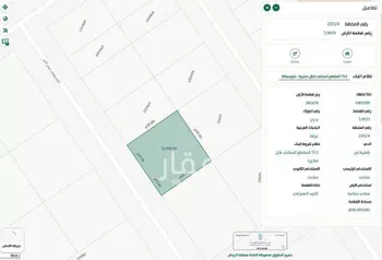 أرض للبيع في شارع رويغب, حي ظهرة لبن, مدينة الرياض, منطقة الرياض صورة 2