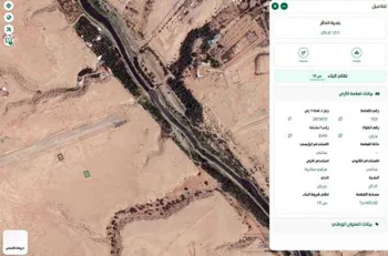 أرض للبيع في حي عريض, مدينة الرياض, منطقة الرياض صورة 2