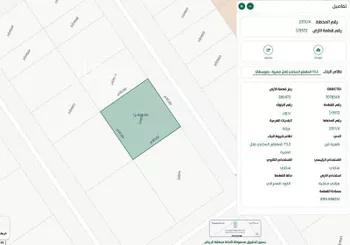أرض للبيع في شارع ريدة, حي ظهرة لبن, مدينة الرياض, منطقة الرياض صورة 2