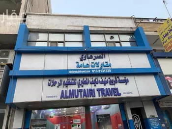 مكتب تجاري للإيجار في شارع مكة المكرمة, حي الثقبة, مدينة الخبر, المنطقة الشرقية