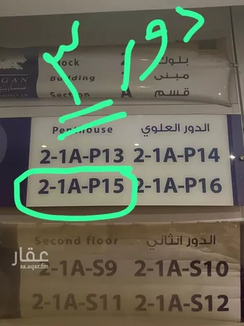 شقة للبيع في شارع عبدالله بن مرخان, حي قرطبة, مدينة الرياض, منطقة الرياض
