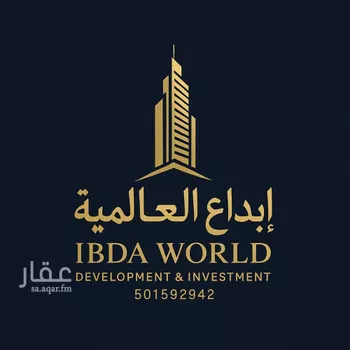 شقة للبيع في شارع عبدالله بن العاص, حي العارض, مدينة الرياض, منطقة الرياض