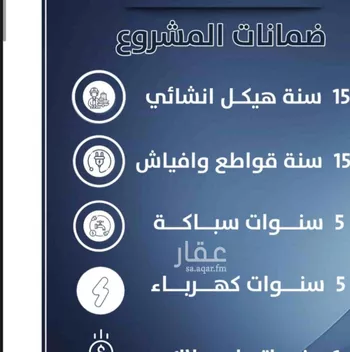 شقة للبيع في شارع احمد الرقيمي, حي النزهة, مدينة جدة, منطقة مكة المكرمة صورة 2