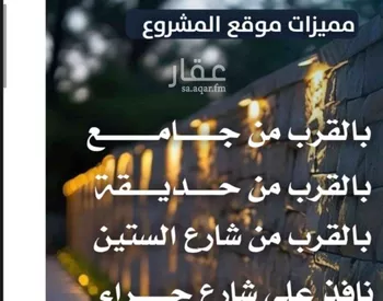 شقة للبيع في شارع احمد الرقيمي, حي النزهة, مدينة جدة, منطقة مكة المكرمة