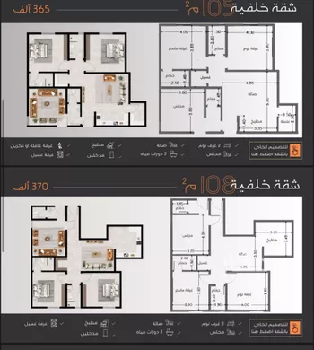 شقة للبيع في شارع عبدالرحمن الجرادي, حي النزهة, مدينة جدة, منطقة مكة المكرمة