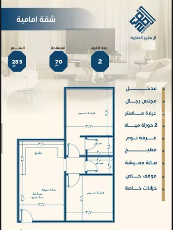 شقة للبيع في شارع ابن الشرف, حي الجامعة, مدينة جدة, منطقة مكة المكرمة صورة 4