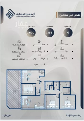 شقة للبيع في شارع الفتح بن خاقان, حي النزهة, مدينة جدة, منطقة مكة المكرمة صورة 2