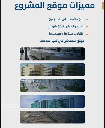 شقة للبيع في شارع ابن الشرف, حي الجامعة, مدينة جدة, منطقة مكة المكرمة صورة 4