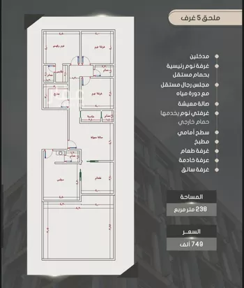 شقة للبيع في شارع إبراهيم بن فتوح العقيلي, حي الصواري, مدينة جدة, منطقة مكة المكرمة صورة 3