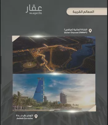شقة للبيع في شارع ابراهيم بن الفردوس, حي الصواري, مدينة جدة, منطقة مكة المكرمة صورة 4