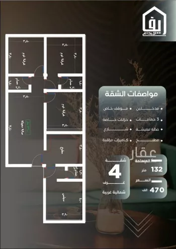 شقة للبيع في شارع ظيبان بن عماره, حي النزهة, مدينة جدة, منطقة مكة المكرمة صورة 5