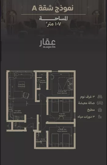شقة للبيع في شارع مناره اجياد, حي السلامة, مدينة جدة, منطقة مكة المكرمة صورة 5
