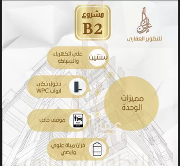 شقة للبيع في شارع الإمام المنصور, حي الصفاء, مدينة جدة, منطقة مكة المكرمة صورة 2