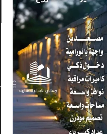 شقة للبيع في شارع احمد الرقيمي, حي النزهة, مدينة جدة, منطقة مكة المكرمة صورة 5
