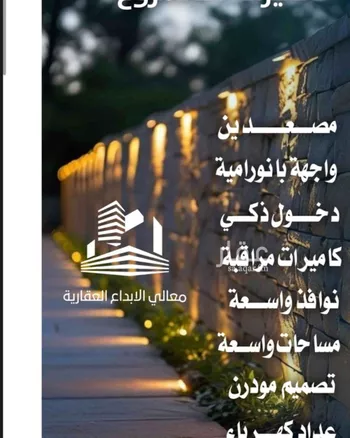 شقة للبيع في شارع احمد الرقيمي, حي النزهة, مدينة جدة, منطقة مكة المكرمة صورة 5